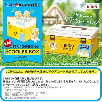 キリン - W2》キリン一番搾り生ビール350/500ml各24缶２箱セット W2》キリン一番搾り生ビール350/500ml各24缶2箱セット